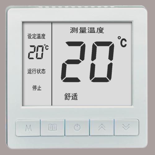 室内温控器